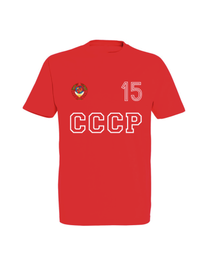 Camiseta N&N FIBA Sabonis CCCP