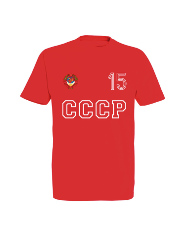 Camiseta N&N FIBA Sabonis CCCP